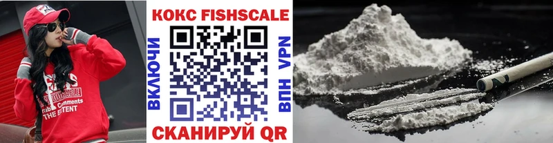 Купить Cocaine  Бошки Шишки  Меф мяу мяу  СОЛЬ  ГАШ  Красноперекопск