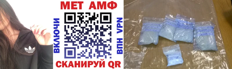 АМФЕТАМИН VHQ  Купить где  Красноперекопск 