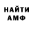 Амфетамин VHQ Bayoumi