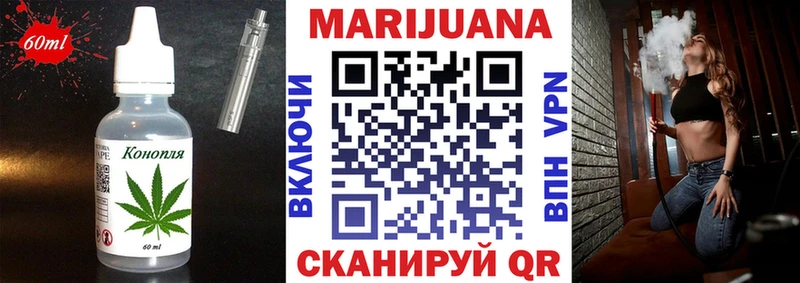 Печенье с ТГК конопля  Купить  Красноперекопск 