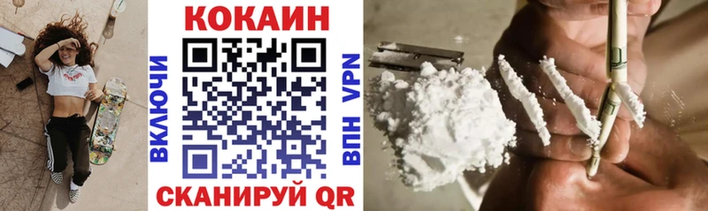 КОКАИН Колумбийский  Купить где  Красноперекопск 