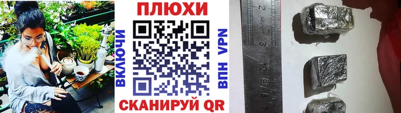 Купить  Красноперекопск  Гашиш Ice-O-Lator 