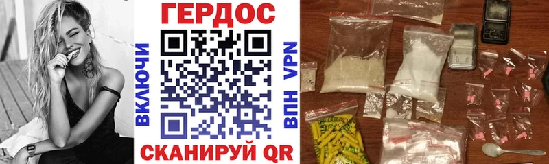 Героин VHQ Купить где Красноперекопск