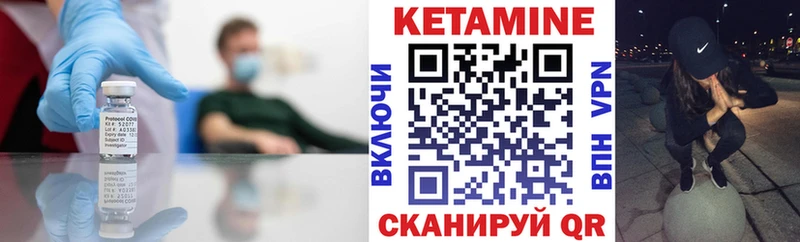 Купить закладки  Красноперекопск  КЕТАМИН ketamine 