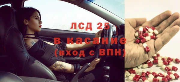 амфетамин Верея