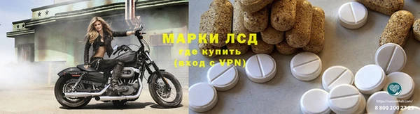 соль ск Богородск