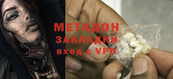 кристаллы Шали