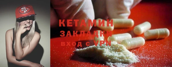 соль ск Богородск