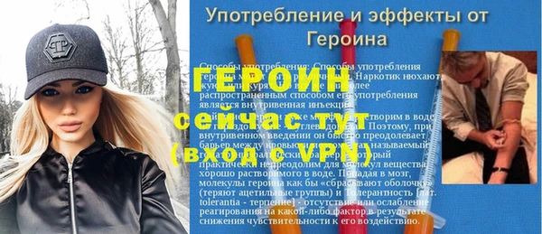 альфа пвп Шадринск