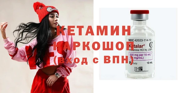 дмт Богородицк