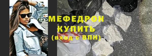 СК Бугульма