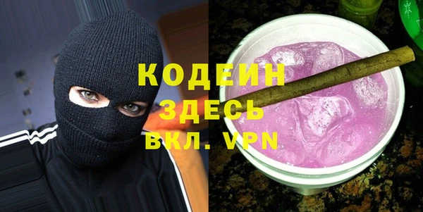 мескалин Богданович