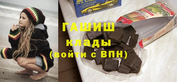 мяу мяу мука Бронницы
