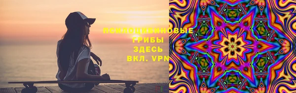 альфа пвп Шадринск