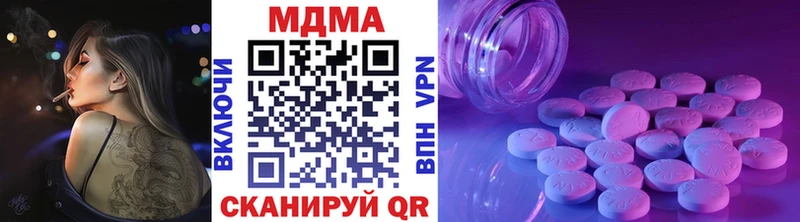 Купить где  Красноперекопск  MDMA VHQ 
