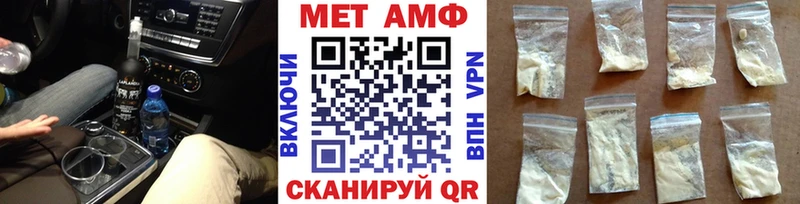 Купить  Красноперекопск  Первитин винт 