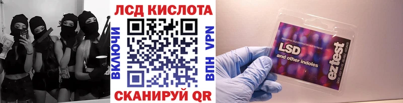 Купить закладки  Красноперекопск  Марки 25I-NBOMe 1500мкг 
