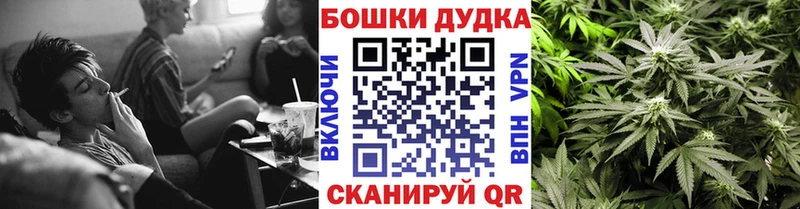 МАРИХУАНА гибрид  Купить закладки  Красноперекопск 